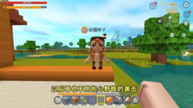 素描小子跑酷