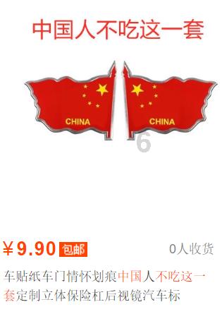 史上最贱小游戏之电动2
