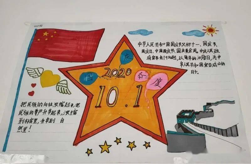 新超西游记